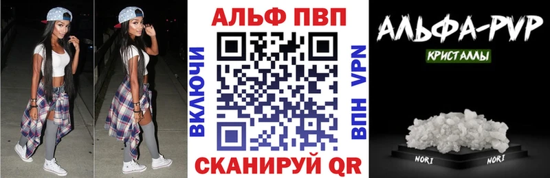 Alpha PVP СК  Кировград 
