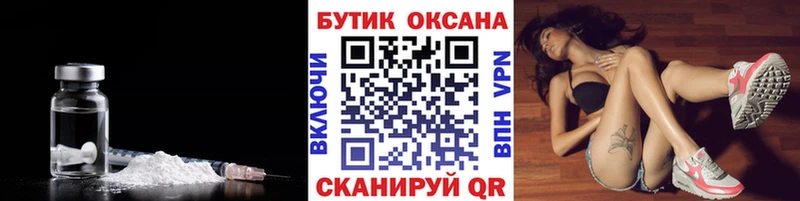 БУТИРАТ GHB  продажа наркотиков  Кировград 