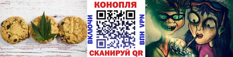 Canna-Cookies конопля цены наркотик Кировград