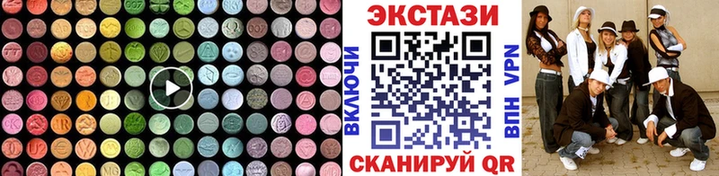 blacksprut   Кировград  ЭКСТАЗИ TESLA 