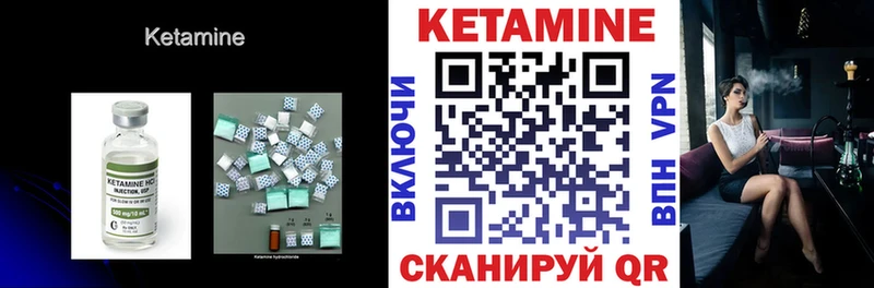 купить наркотик  Кировград  КЕТАМИН VHQ 
