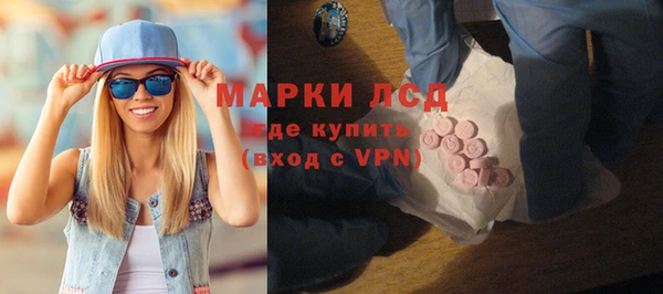 гидра Абдулино
