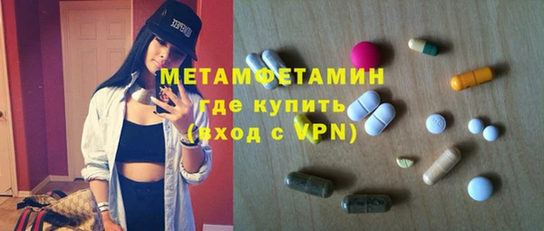 метамфетамин Сафоново