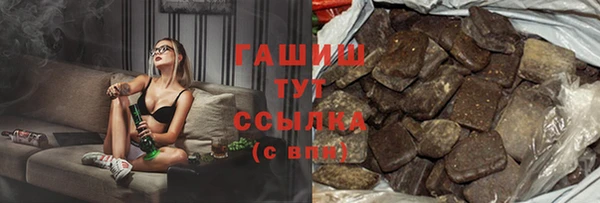 прущая мука Абаза