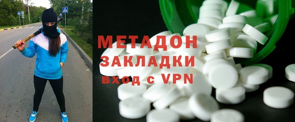гидра Абдулино