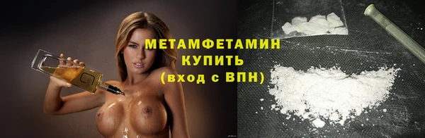 метамфетамин Сафоново