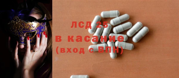 бошки Саяногорск