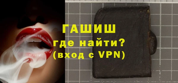 гидра Абдулино