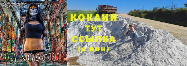 прущая мука Абинск