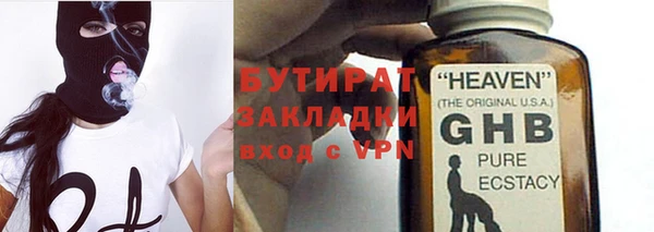 бошки Саяногорск
