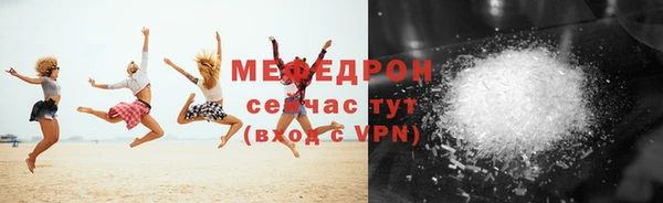 бошки Саяногорск