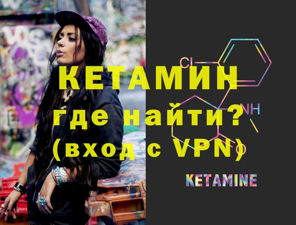 гидра Абдулино