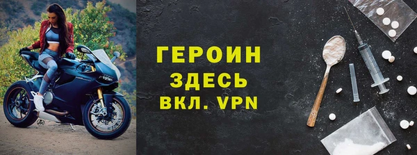 гидра Абдулино