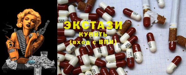 прущая мука Абаза