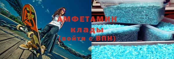 прущая мука Абаза