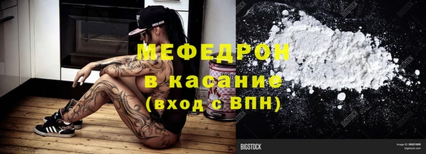 прущая мука Абаза