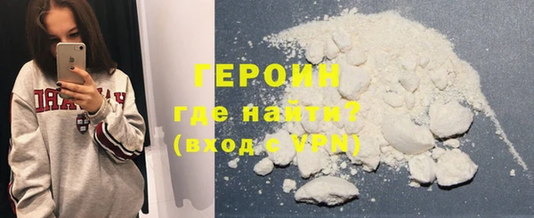 гидра Абдулино