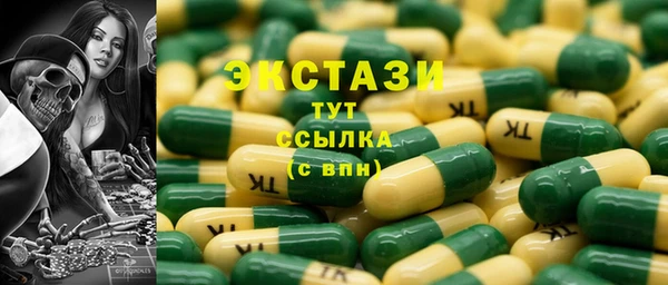гидра Абдулино