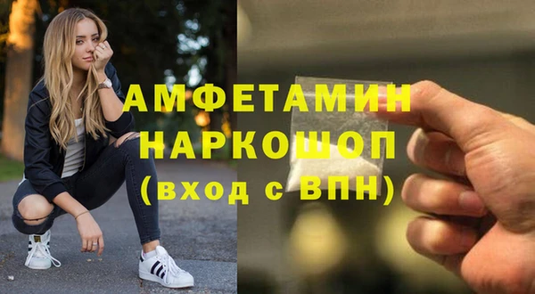 прущая мука Абинск
