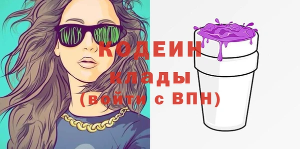 метамфетамин Сафоново