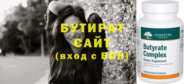 бошки Саяногорск