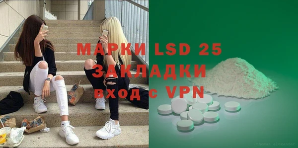 прущая мука Абаза