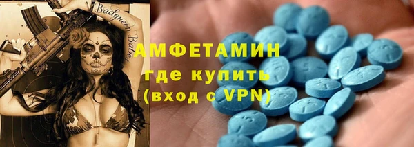прущая мука Абаза