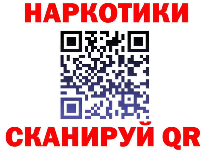 Бутират BDO зеркало shop мега Кировград