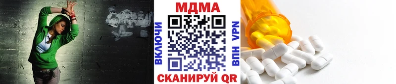 МДМА Molly  блэк спрут ССЫЛКА  Кировград 