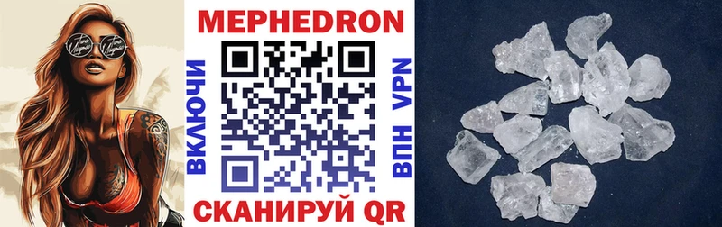 Мефедрон mephedrone Кировград