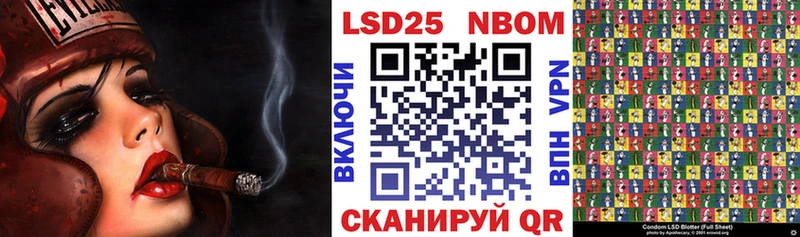 Марки NBOMe 1,8мг маркетплейс Telegram Кировград