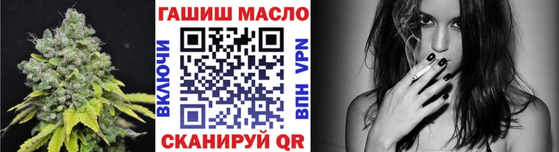 omg ССЫЛКА Кировград Дистиллят ТГК THC oil